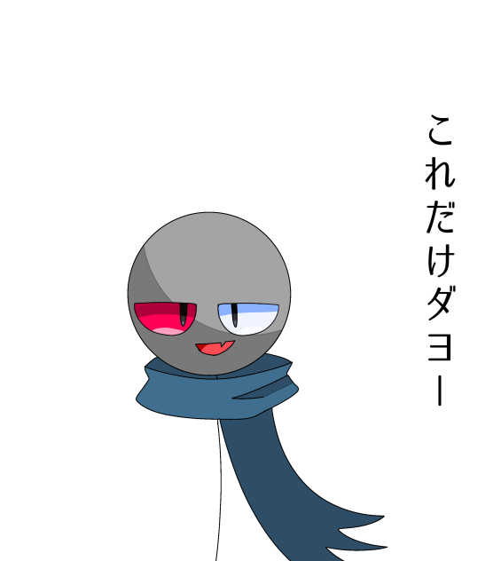 マフラーくんが瞬きするだけのアニメ Ibispaint