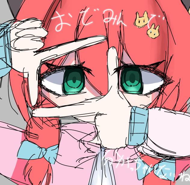 おどみんで「分かっちゃいないね」