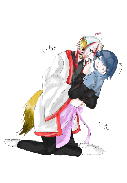 お取り込み中....