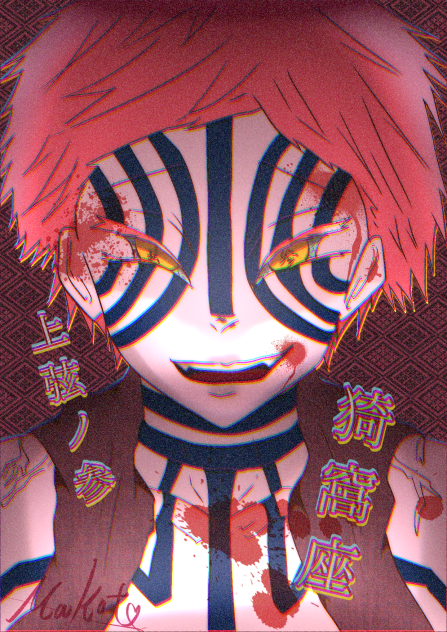 上弦 の 参】G.E.M.シリーズ 鬼滅の刃 上弦の参 猗窩座[再販]