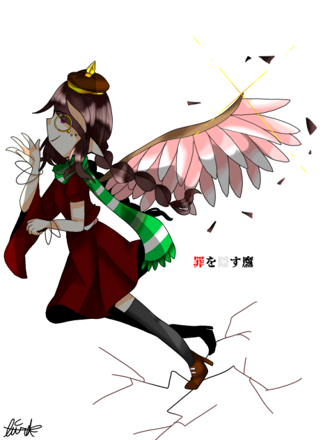 リク　阿須羅梨理杏
