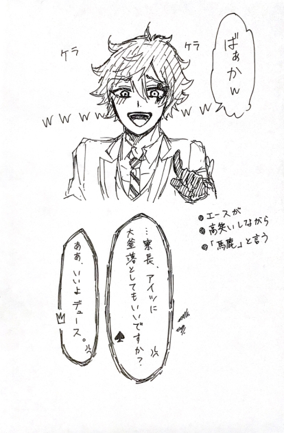 闇鍋スロット⑦