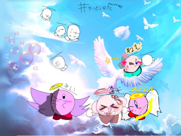 合作ですー！