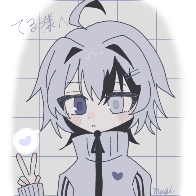 #てるあーと