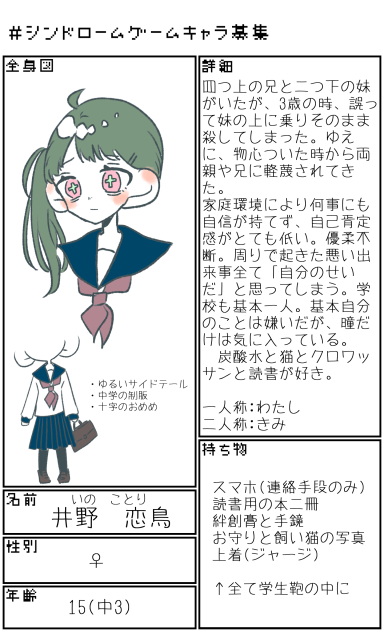 無題428