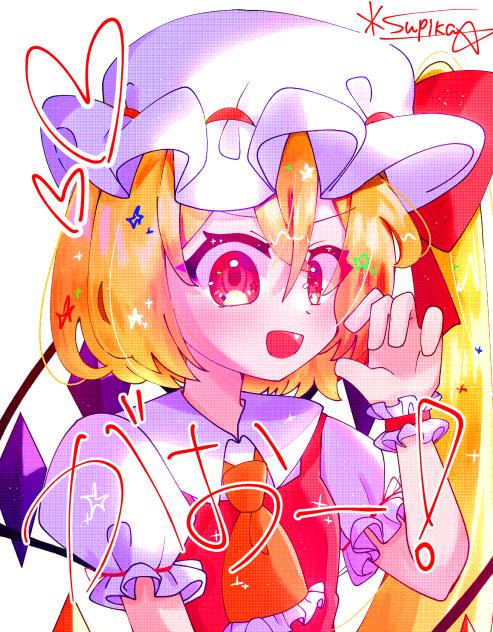 フランの日