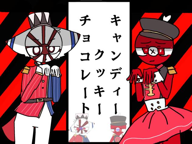 3日目🍭🍪🍫！