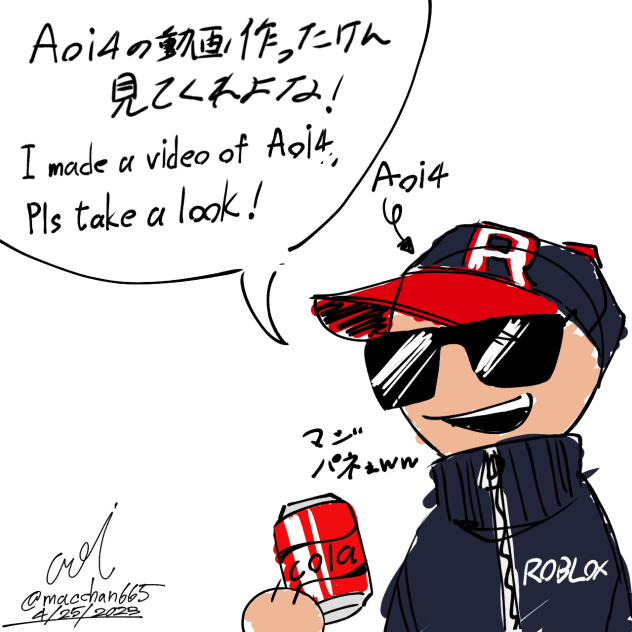 動画！