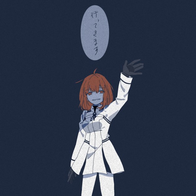 決戦用魔術礼装