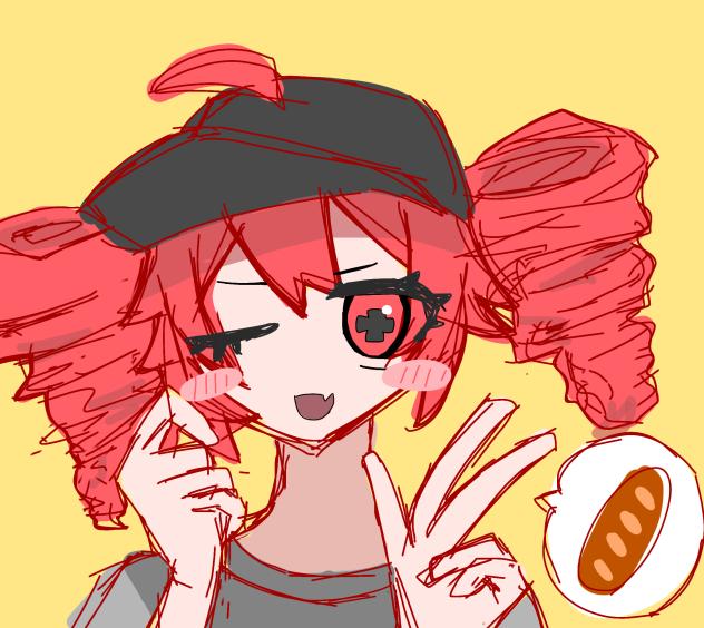 おーばーらいど！