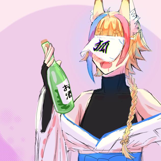 酔っぱらい