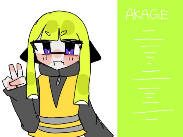 赤毛ではなく緑ゲソ