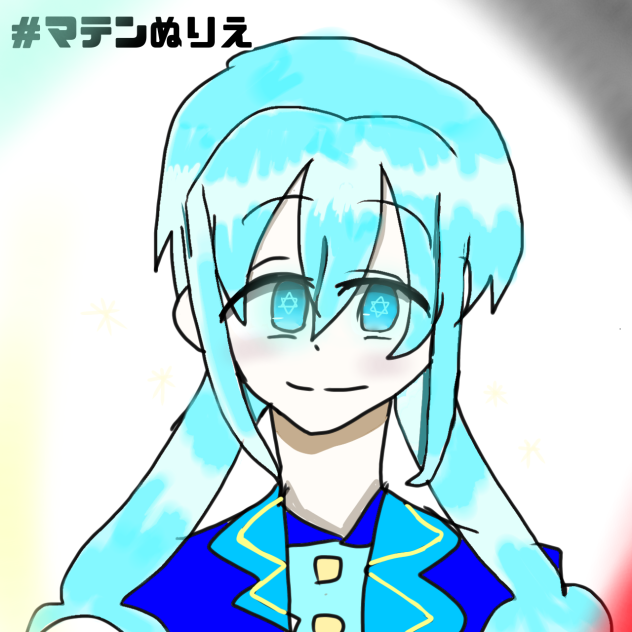 マテンぬりえ！