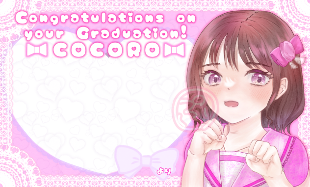 仕事絵　メッセージカード