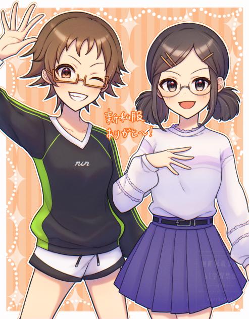 新私服👟⭐️👓