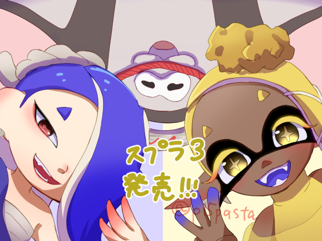 すりみ連合