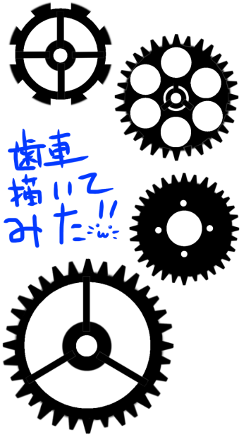 素材3【歯車】