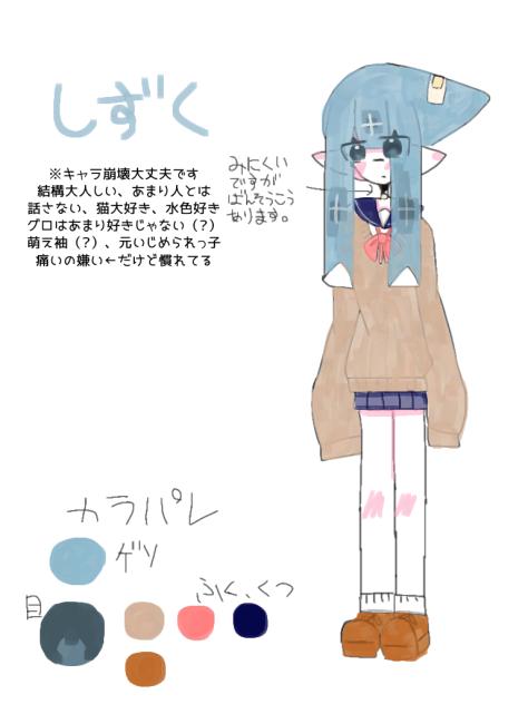 参加です！ - ibisPaint 