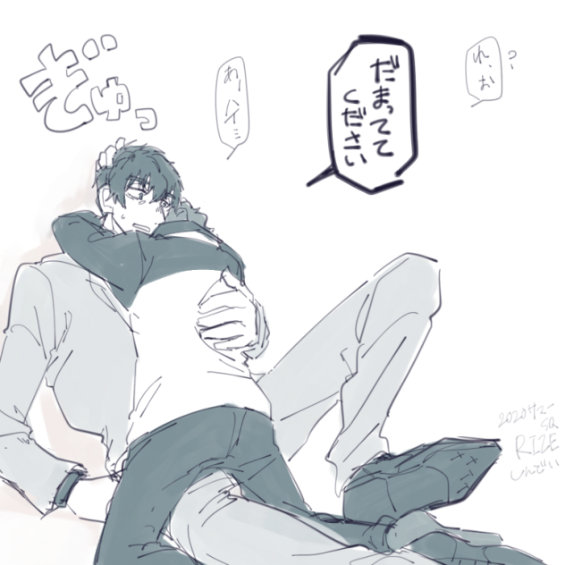 スティレオ29