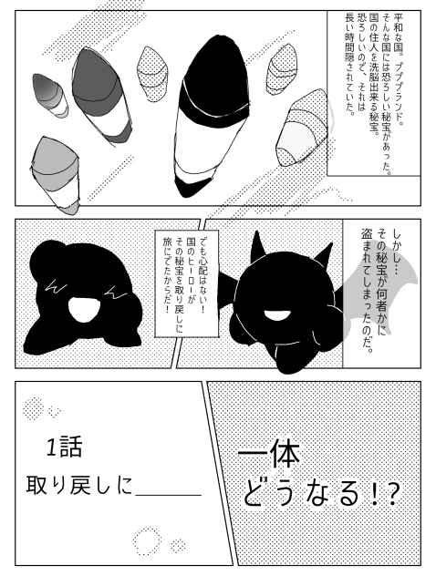 リメイク版！1枚目！