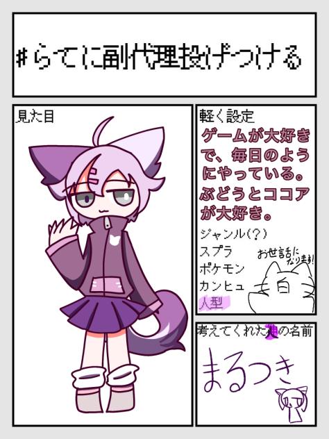 うおおお副代理ｯｯｯｯｯ