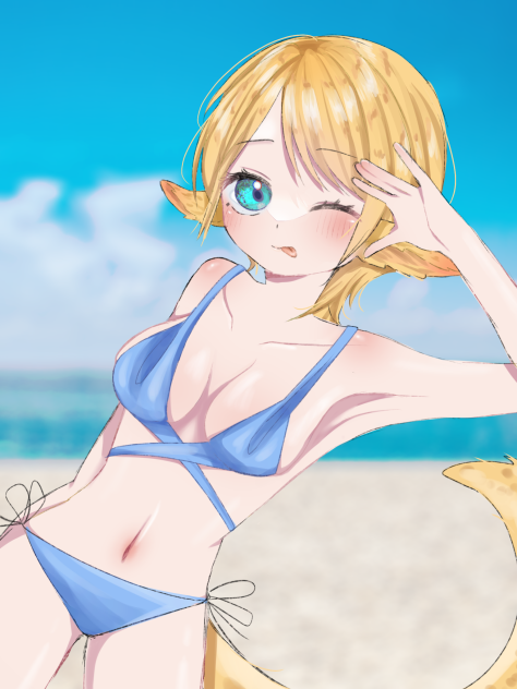 トリプルサマー