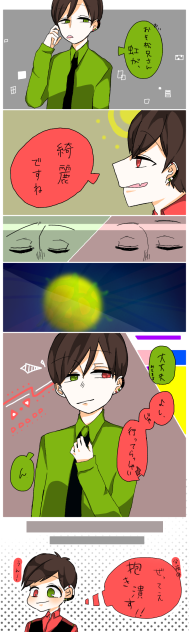 【おそチョロな】マフィア松【雰囲気】