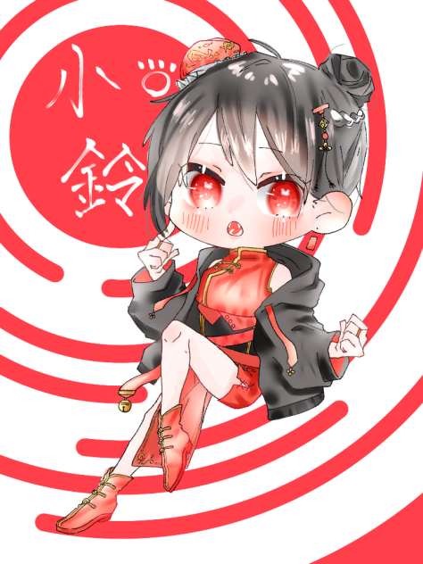 小鈴塗