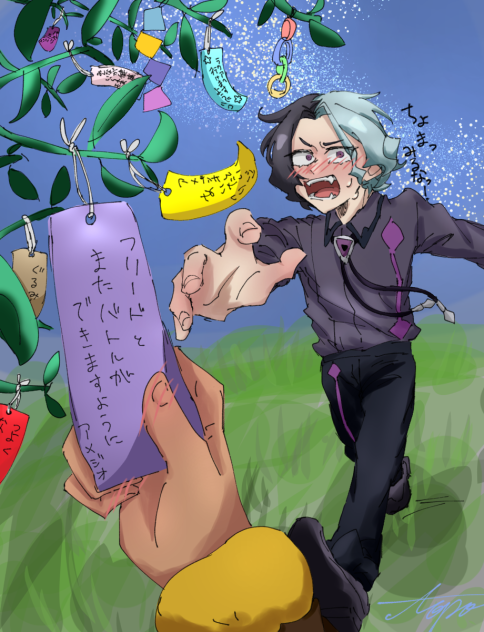 ちょっ！！！
