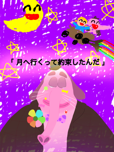 約束
