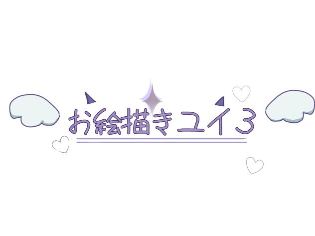 なんとなく自分のロゴ作った。