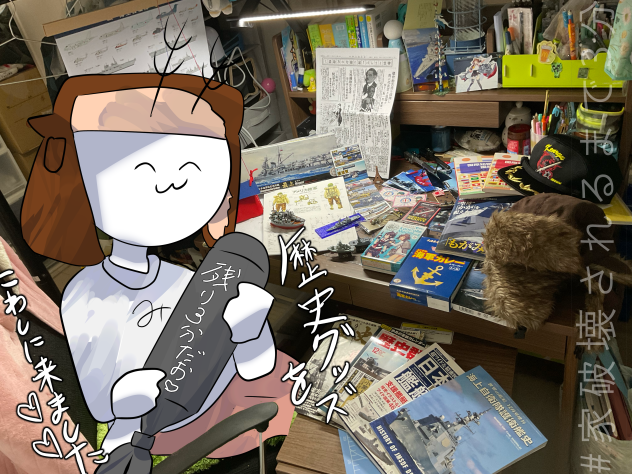 歴史グッズが破壊される=家破壊並