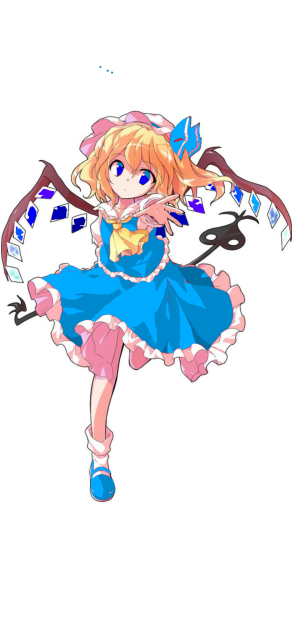 青フラン