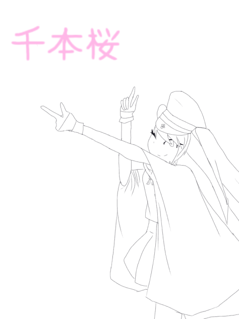 千本桜