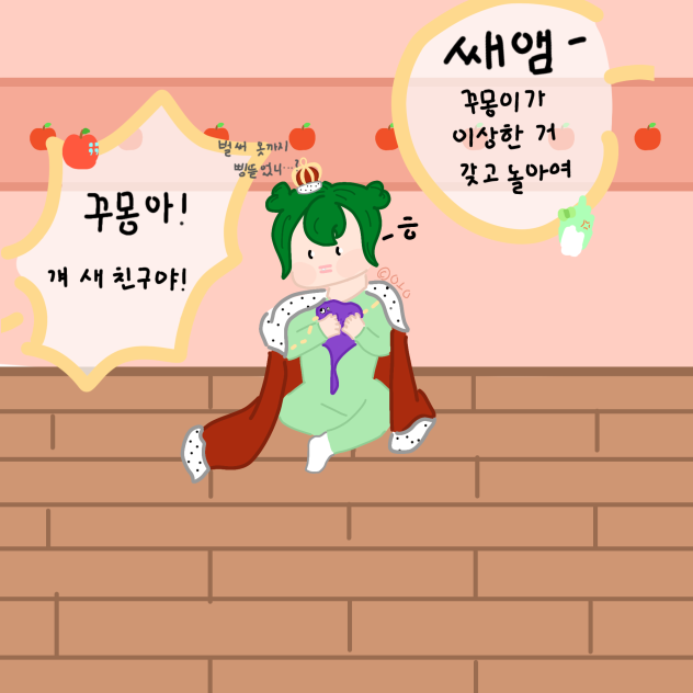 마플 유치원의 꾸몽 어린이'=' - ibisPaint