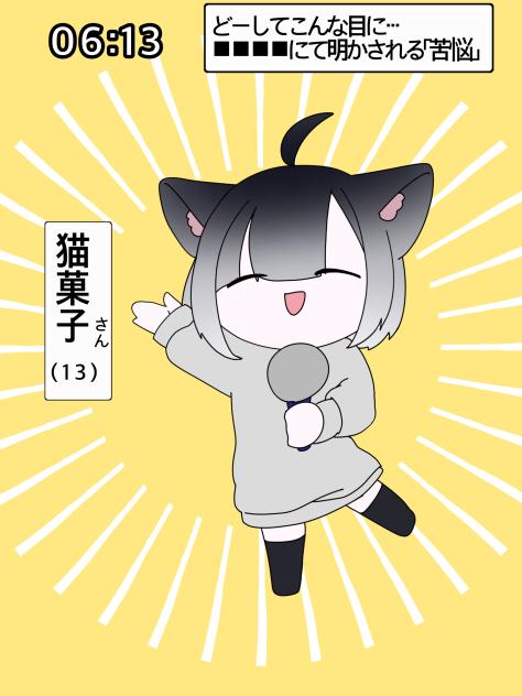 テトリスたいむらぷす