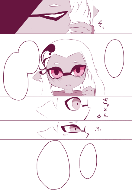 二年越しのキス③