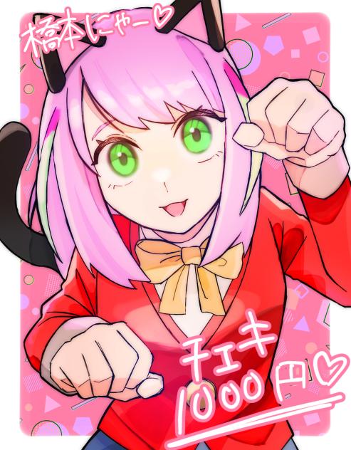 チェキ1000円だにゃ♡