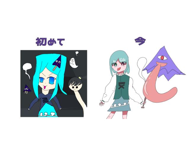 イラストリメイク （多々良小傘）