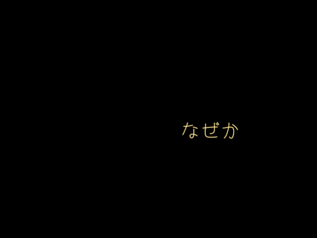 ム責任集合体