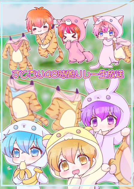 48時間お疲れ様🍓👑