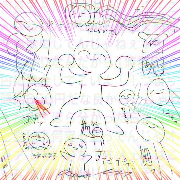 無題801
