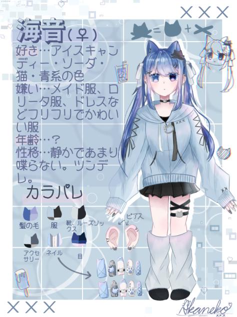 代理資料(新)