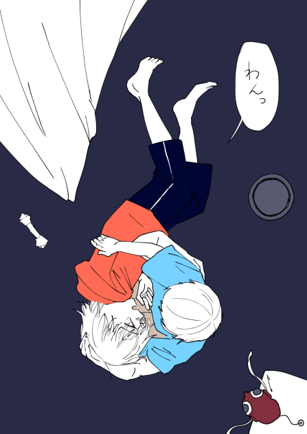 わん！