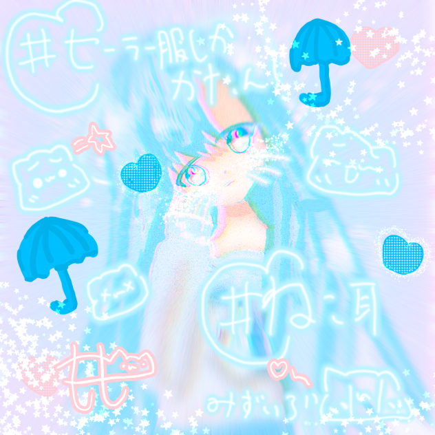 水色