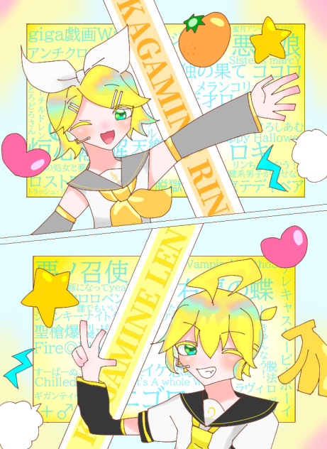 Happy Anniversary!!鏡音リン・レン!!!!!
