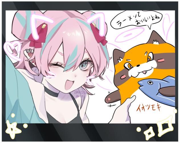 みんしちさんとの合作