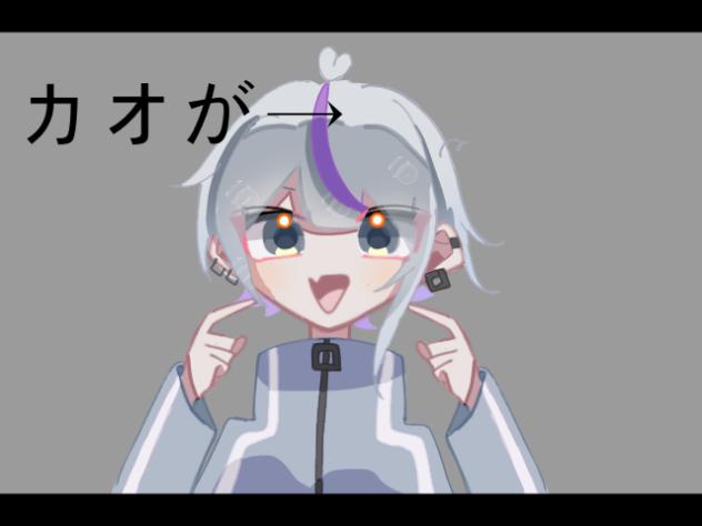 イガグ(meme風)