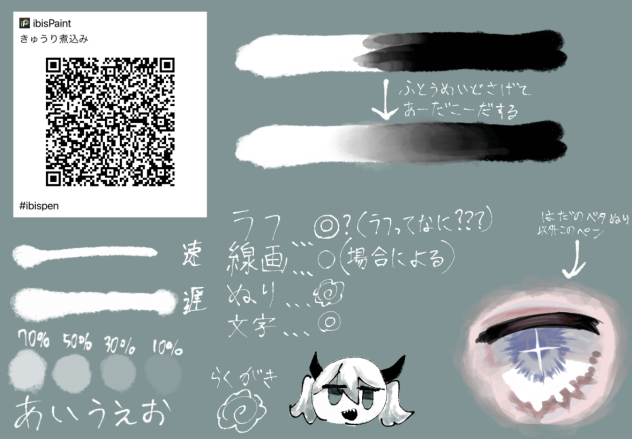ぺん！！