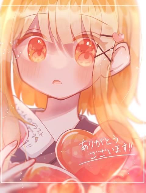 💛✨❤️